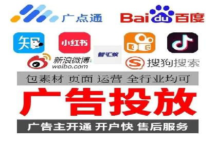 广告行业中的信息流代理投放策略及效果