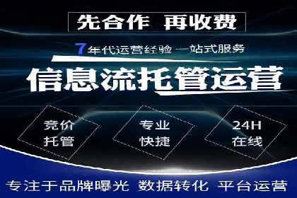 百度推广的长期效果及企业持续投入的价值