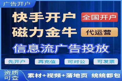 短视频信息流平台发展：TikTok的成功秘诀