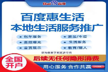 百度推广助力中小企业拓展市场