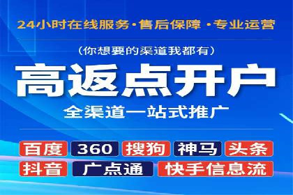 信息流营销案例分享