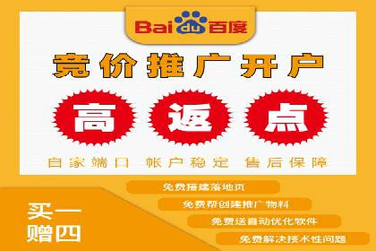 竞价推广入门：从零到一的实战案例解析