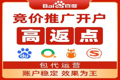 百度推广价格策略：从数据看效果优化