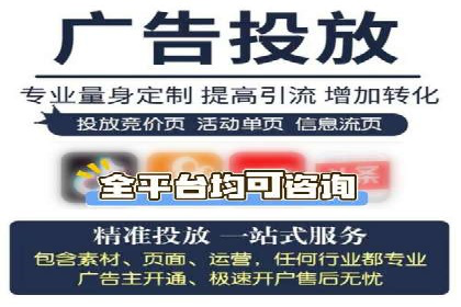 优化百度竞价广告，助力企业快速成长